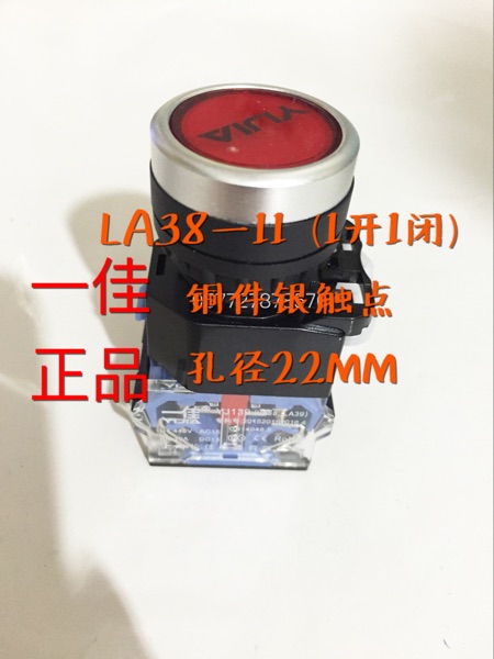 22mm LA38型信号指示灯按钮开关安装全攻略，轻松搞定专业级装配难题！