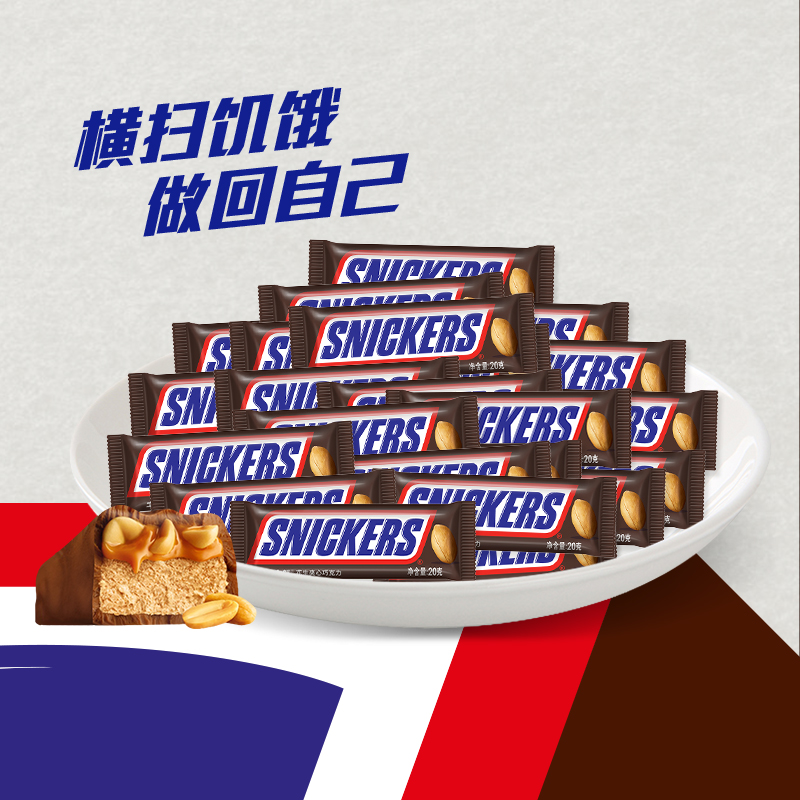 一条士力架相当于几碗饭？揭秘能量棒的秘密