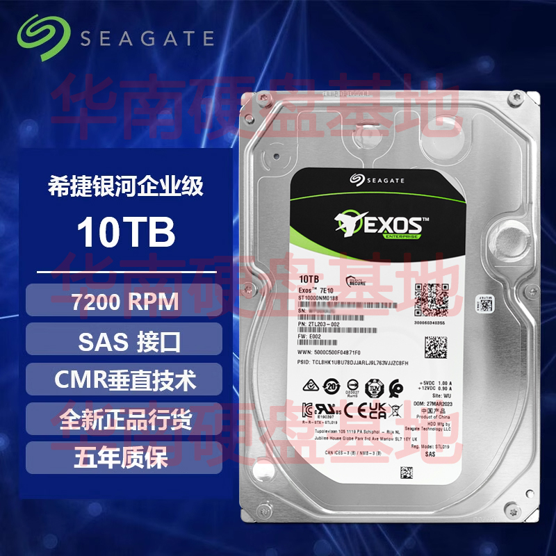 全新Seagate ST10000NM018B SAS硬盘：10TB大容量，服务器存储新标杆！