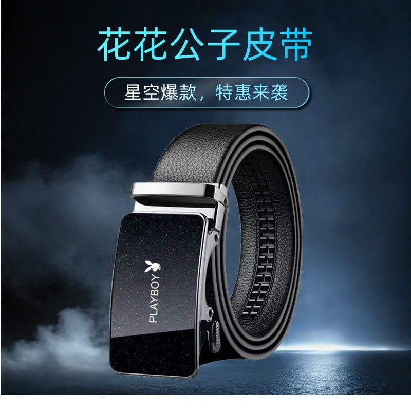 奢侈品牌腰带排名：这些爆款腰带你真的买对了吗？