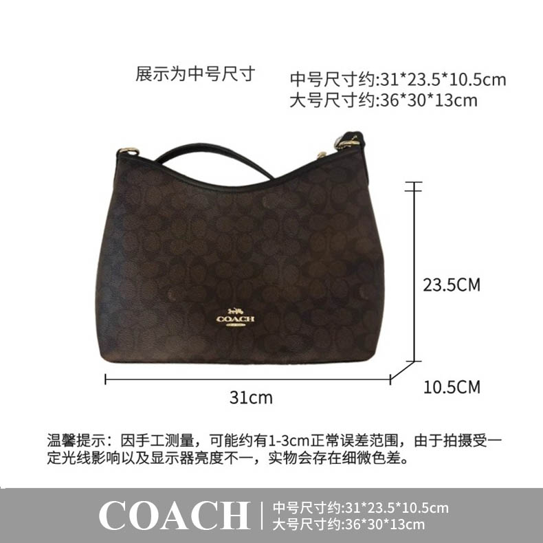 桔梗美国代购Coach蔻驰Laurel流浪包，单肩腋下斜挎包，时尚与实用性兼备的潮流单品！