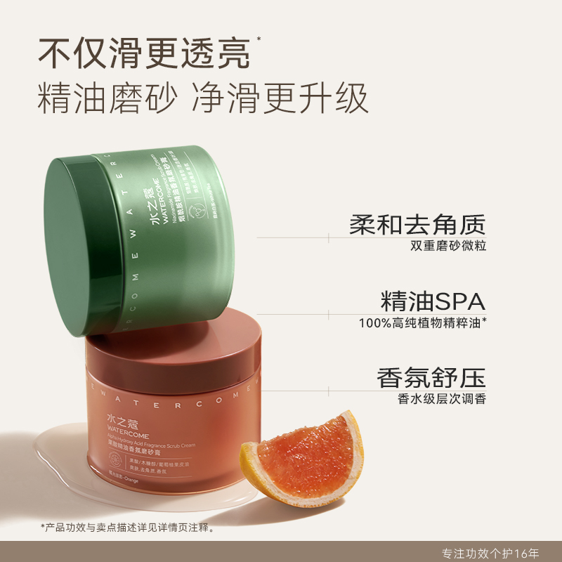 观夏创始人河马：宝藏香氛背后的秘密，值得每个热爱生活的人收藏！