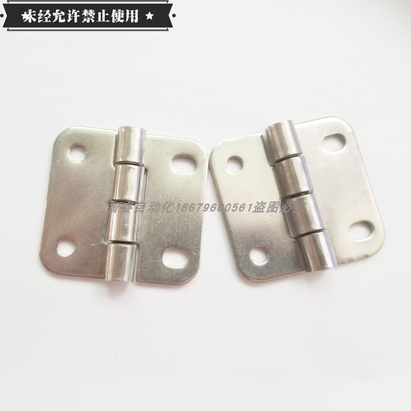 304不锈钢不对称腰孔联动式门铰链：工业设备箱柜门的完美伴侣