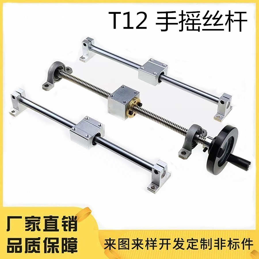 果蔬乐园的秘密武器：双轨运输+自动打药，高效种植从此无忧！