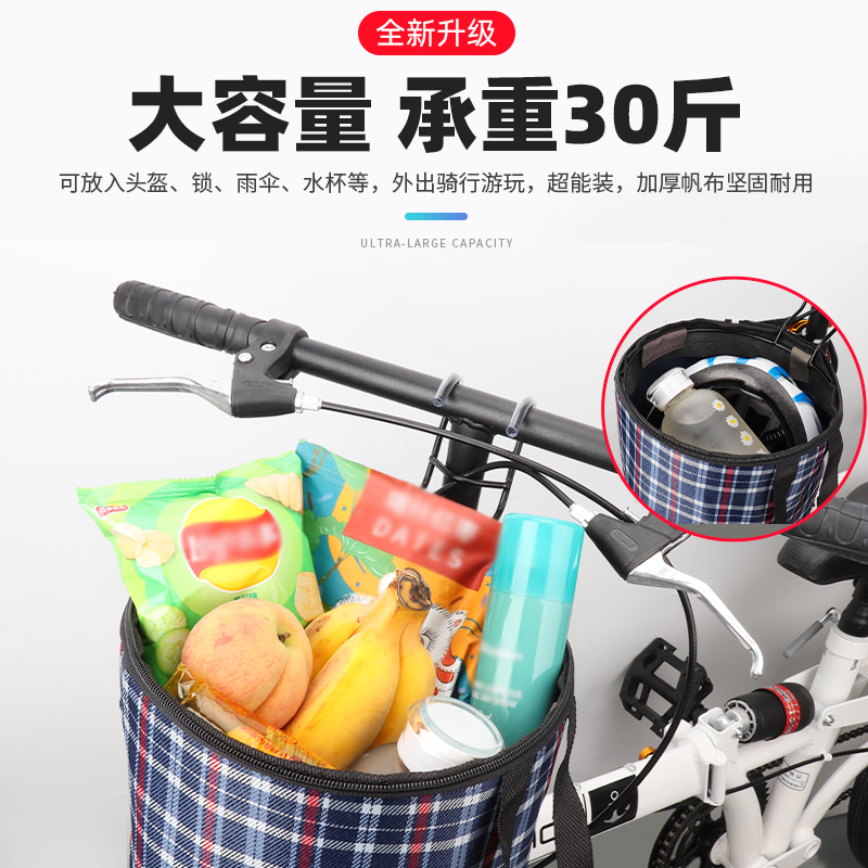 自行车筐前篮大揭秘：如何挑选最适合你的山地车前车筐？