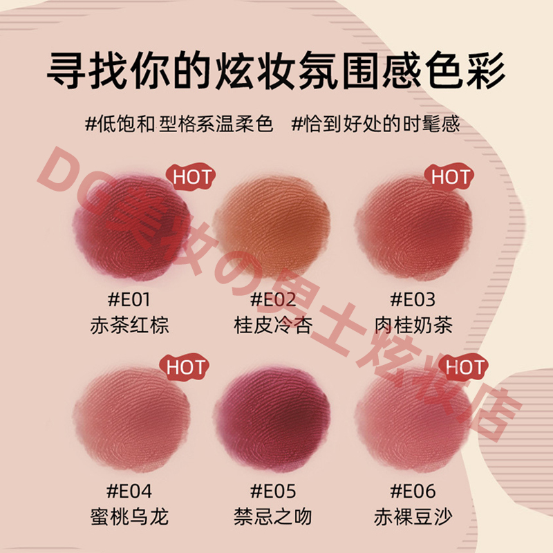 巨自然男士哑光口红：豆沙色唇膏，学生党必备的不易掉色自然型男妆神器！