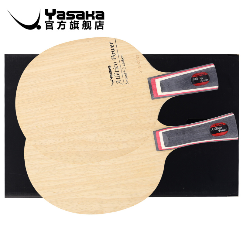 YASAKA亚萨卡乒乓球拍底板竞技者POWER PRO：内置ALC纤维的竞技神器，你值得拥有吗？