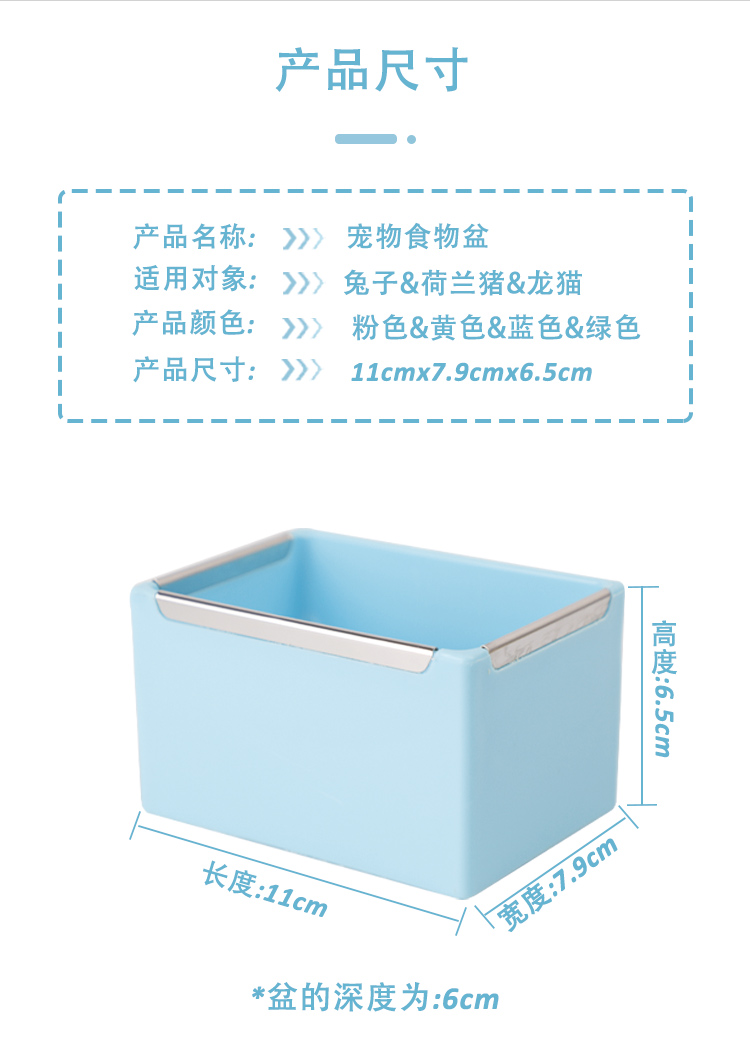 umi兔子食盆：宠物兔兔喂食神器，轻松告别打翻烦恼！