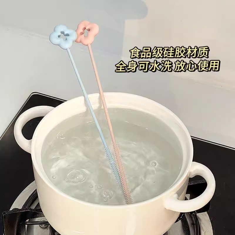 花朵吸管刷子清洁神器：告别脏污，享受清爽饮水新体验✨