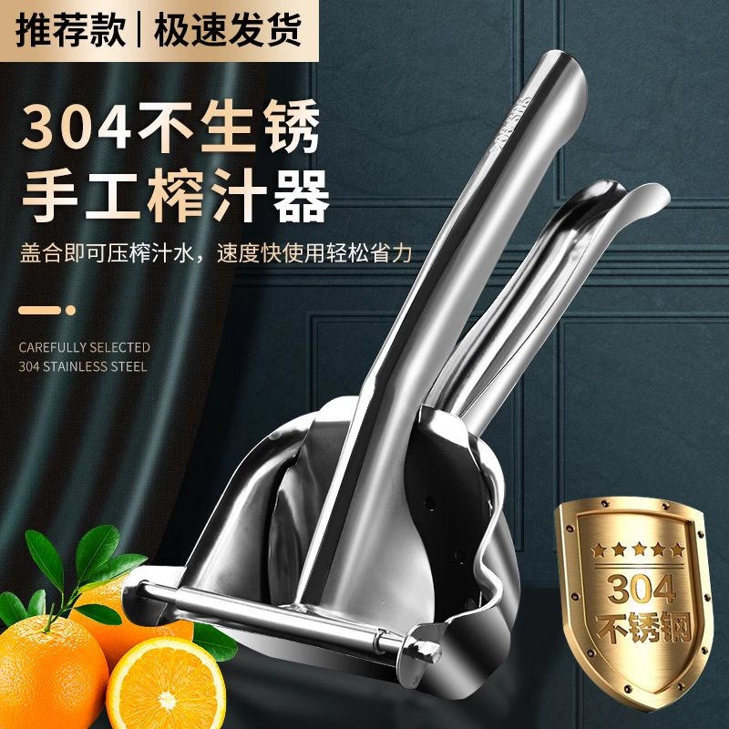 榨汁机界的橙子柠檬榨汁神器，小身材大能量！