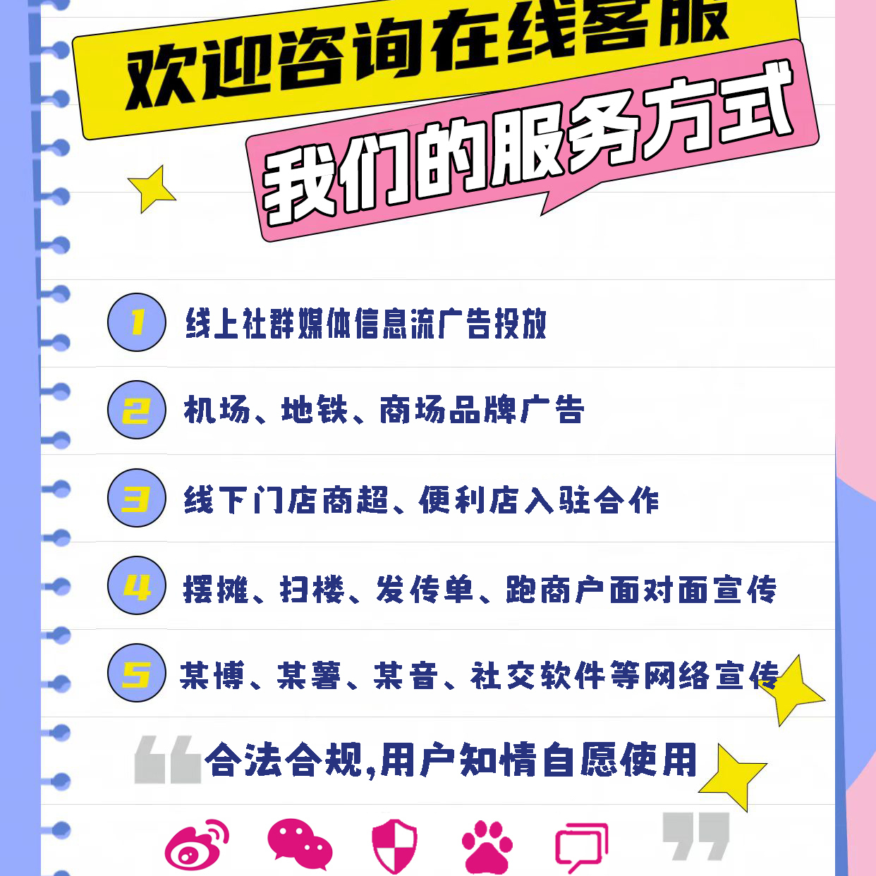 途虎养车商户版登录：新手必看！教你轻松搞定商家入驻全流程