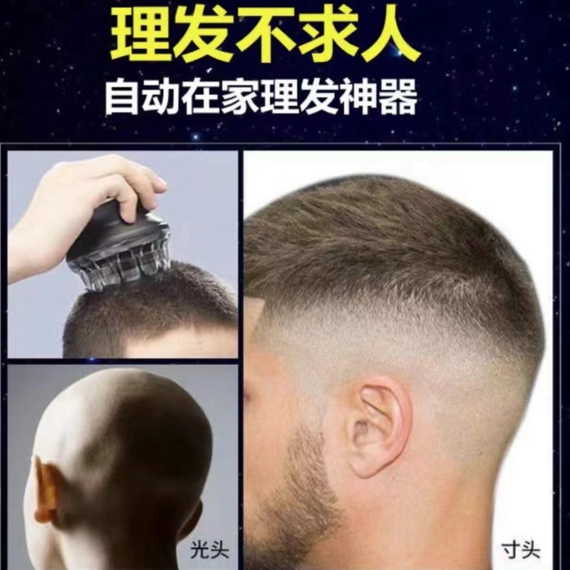 德国进口自助理发器：在家轻松搞定寸头，告别理发店烦恼！