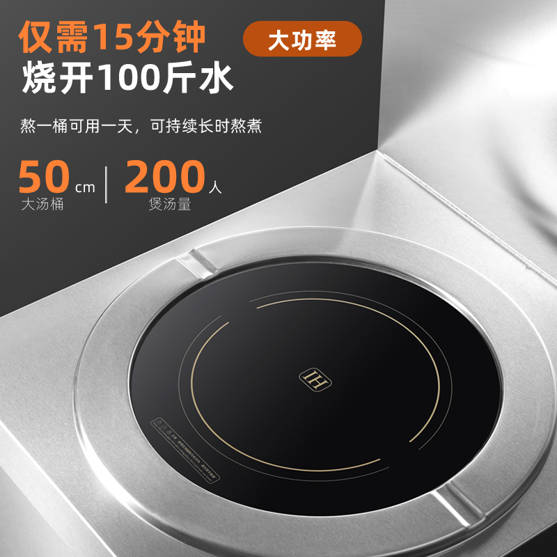 大功率商用电磁汤炉：餐饮界的高效神器，12kw&amp;15kw让你的厨房火力全开