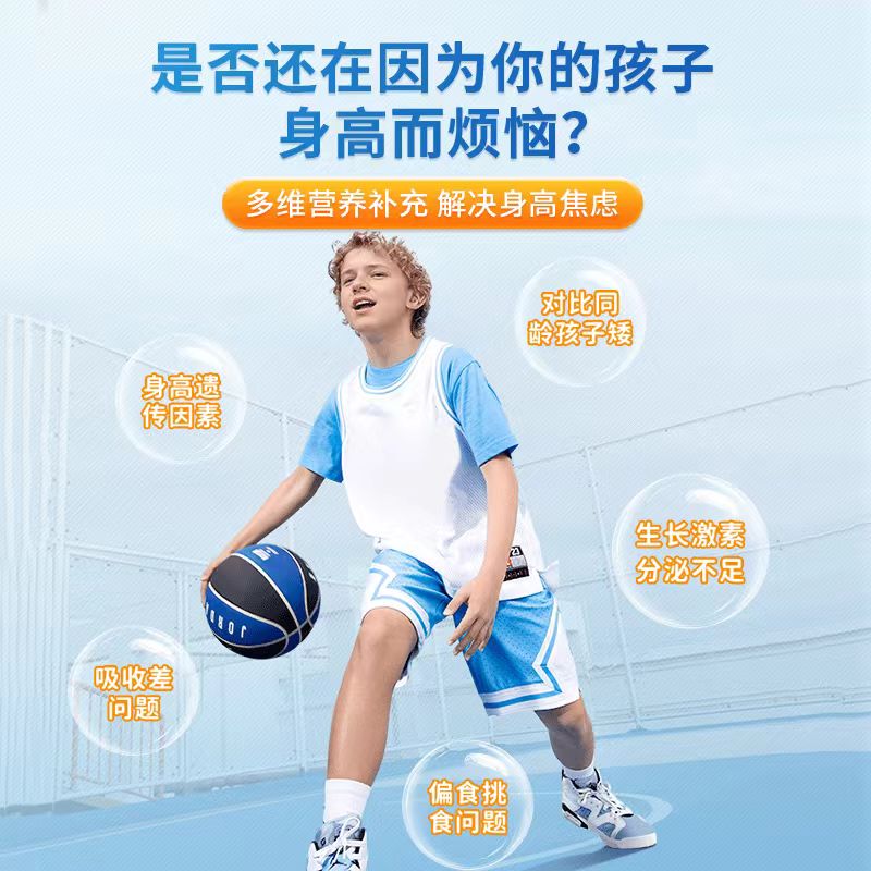 【6件装】OG奥己星倍高赖氨酸成长胶囊：孩子骨骼成长的秘密武器！