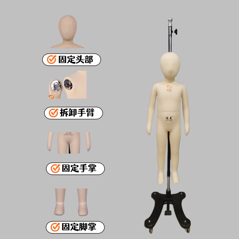 俊美模特国标标准儿童全身制版立体裁剪人台：开启童装设计新纪元！