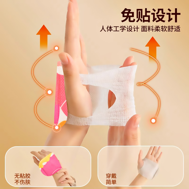 冬季暖手宝自发热暖手贴：冬天手足暖宝宝便携式学生熬夜党暖手神器，告别冰冷！