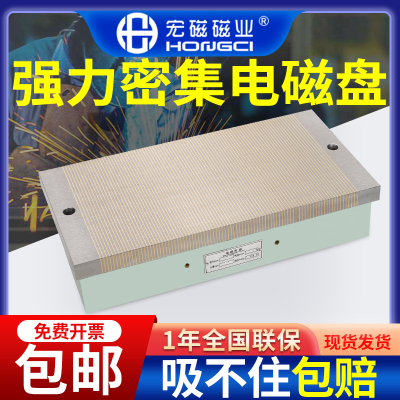 深东高精磨床神器！L型磁台+永磁吸盘，90度切割太香了！