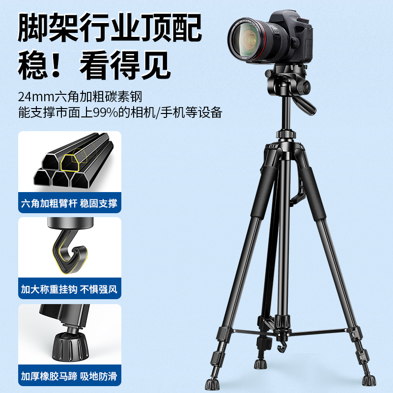 摄像机支架定额怎么计算？专业解析来了！