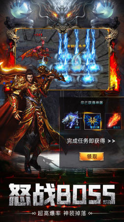 传奇单职业变态版手游免费版