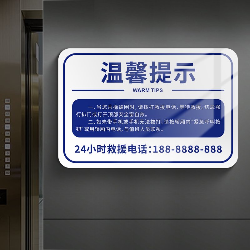 ✨永辉超市客服电话24小时，拯救你的购物难题！
