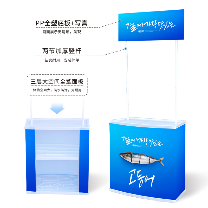 PP促销台：解锁地推活动新姿势，便携超市塑料折叠试饮试吃台大揭秘！