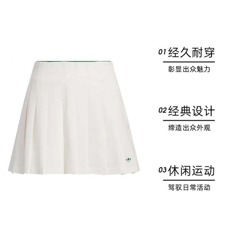 adidas阿迪达斯三叶草夏季女子运动休闲半身裙短裙JD0281：夏日必备，轻松拥有运动与时尚的完美结合！