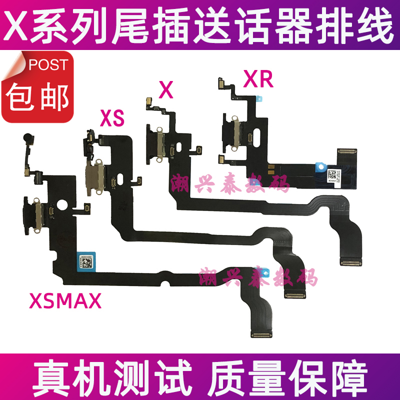 XBOX360 E版升级必备神器：HDMI尾插接口排线，告别老式连接，拥抱高清时代！