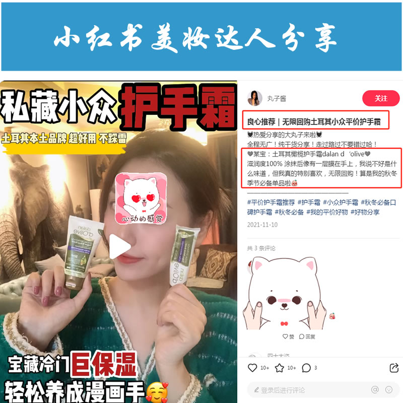 土耳其Dalan橄榄油护手霜：秋冬必备，深层滋养，告别干裂！