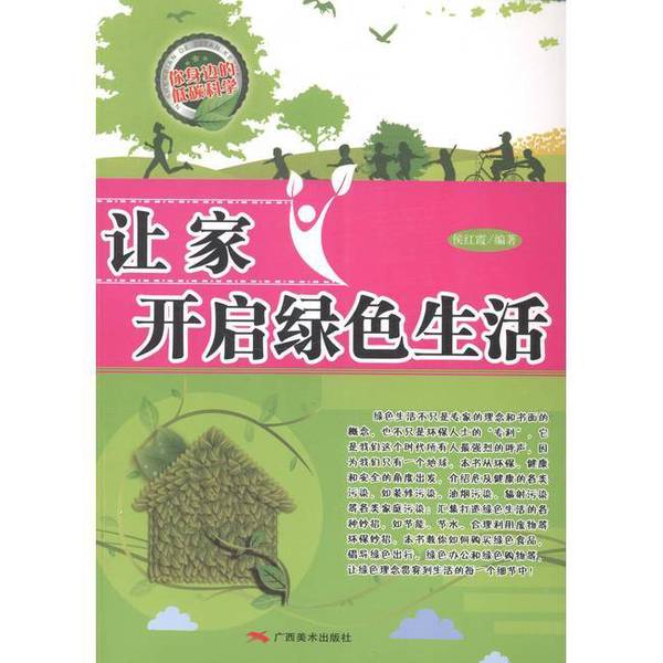 网纹草小叶薜荔蕨类微景观：打造梦幻水陆缸，开启你的绿色生活✨