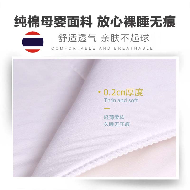 皇家泰国进口乳胶被子：四季通用，乐睡恬天然享受，让你告别失眠烦恼！