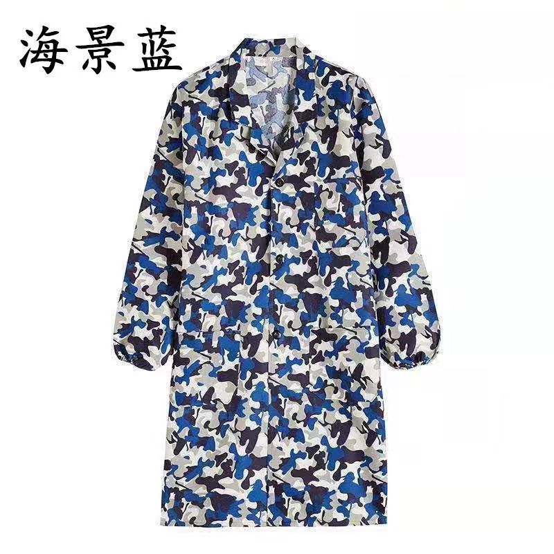 搬运工必备！迷彩蓝大褂太香了！防尘耐脏还超显瘦！