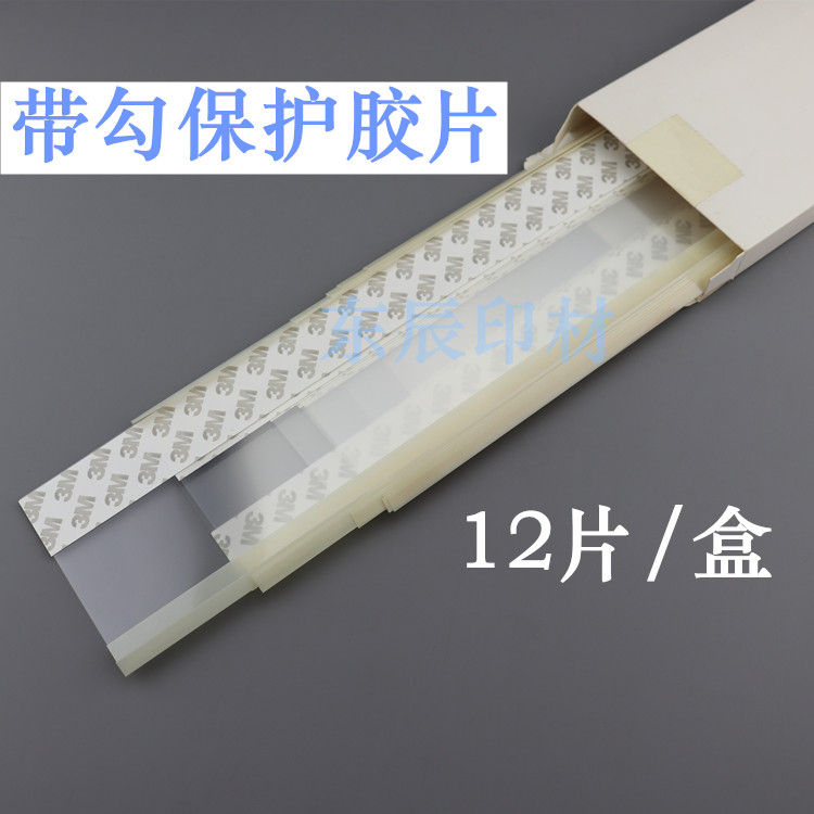 海德堡墨斗胶片对开一箱5盒，包邮特惠，印刷界的必备神器！️✨
