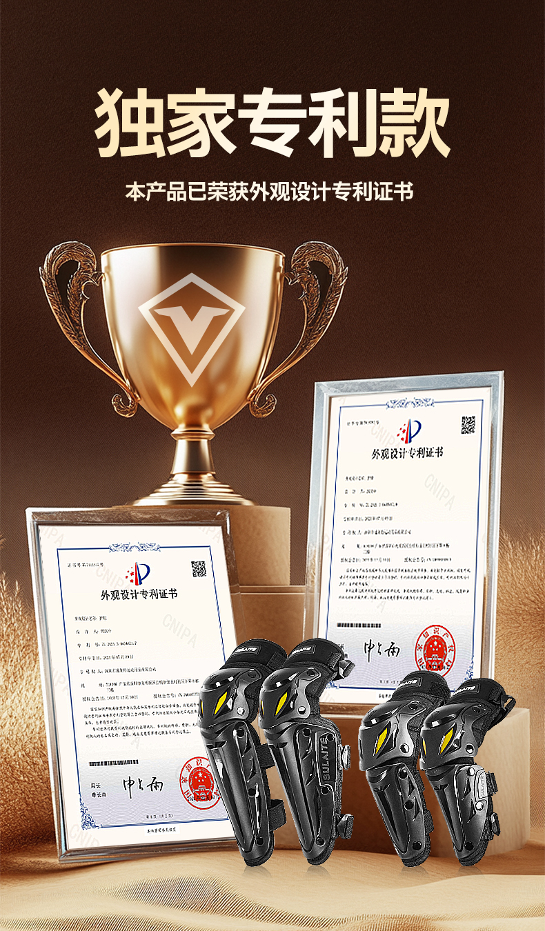 越野摩托车护具四件套：骑行路上的安全守护神️