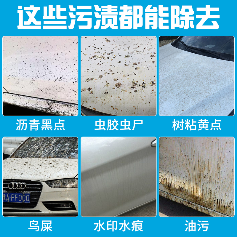 洗车液大揭秘：多功能泡沫清洁剂，白车去污渍神器，让爱车焕然一新！