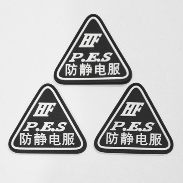 揭秘防静电服的秘密武器：LA布标，安全与时尚的完美融合✨