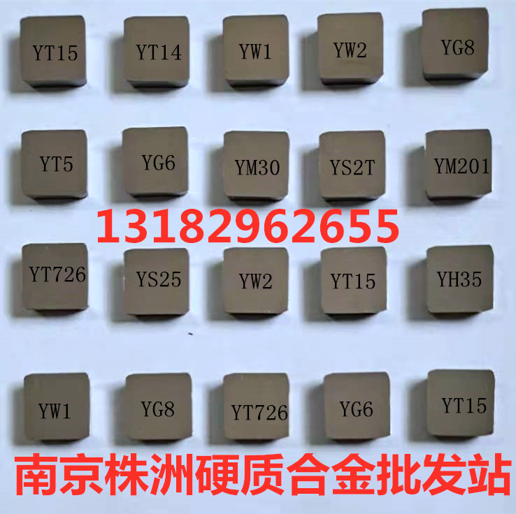 45度65度四方铣刀片4160511：解锁高效加工的秘密武器️