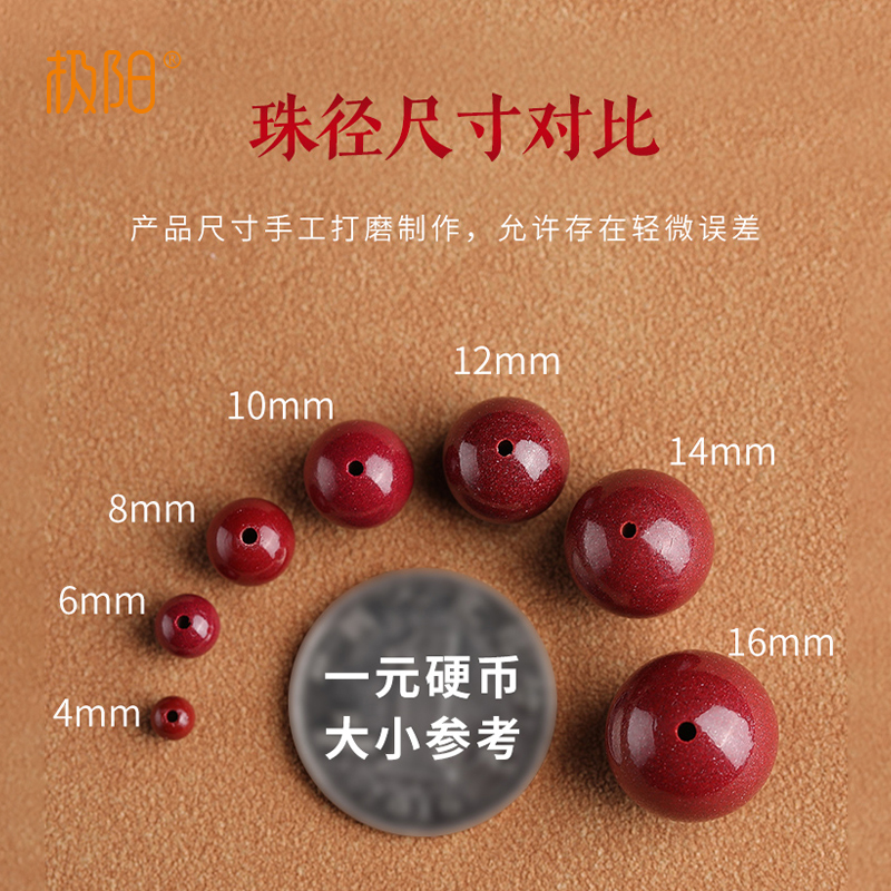 觉色黄金：足金999古法珠光面散珠DIY手链，你的专属转运珠配件！