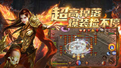 梦回传奇合击官方版