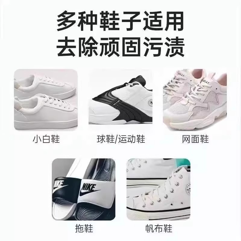 小白鞋清洁膏真香警告！一擦白到反光，懒人必备洗鞋神器