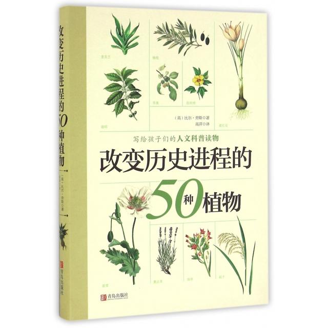 在中国发现历史：美国学者柯文的中国中心观如何改变我们看待中国历史的方式？