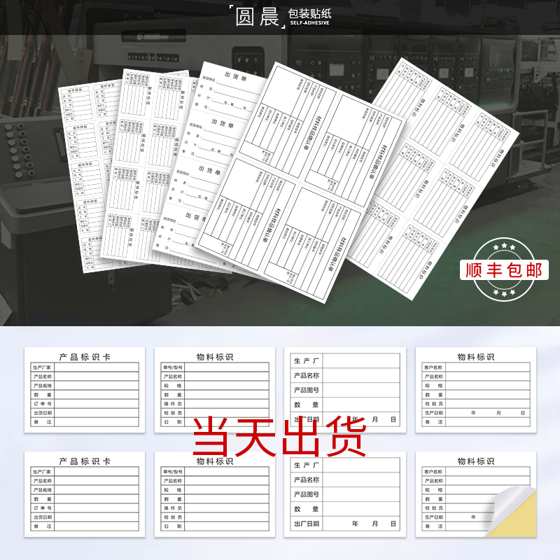 抖店运营商品卡：宝藏玩法大揭秘，搞钱必看！