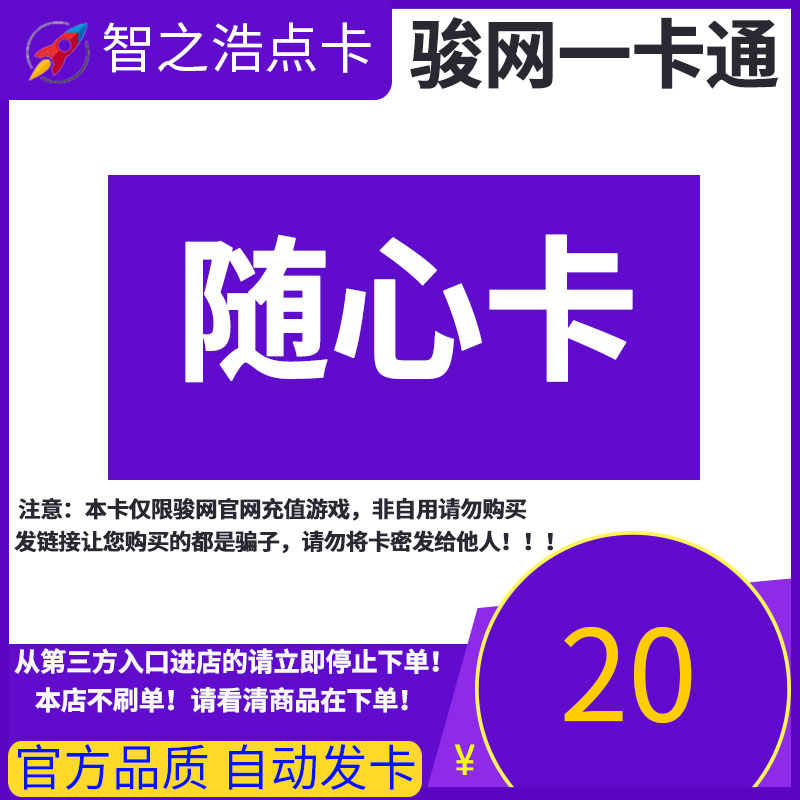 游戏售卖大揭秘：从新手到高手的进阶之路，你准备好了吗？