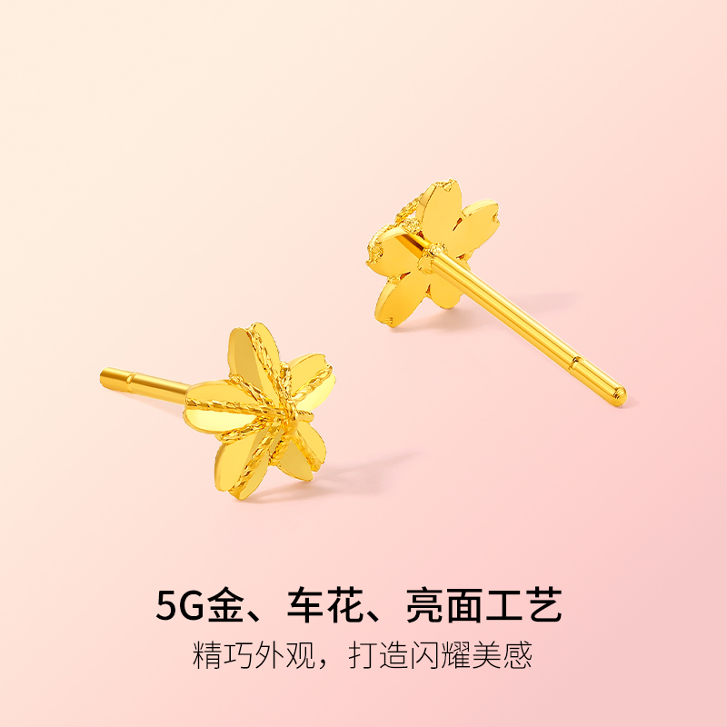 周六福5G黄金小雏菊耳钉，节日礼物新宠，闪耀你的每一个瞬间✨