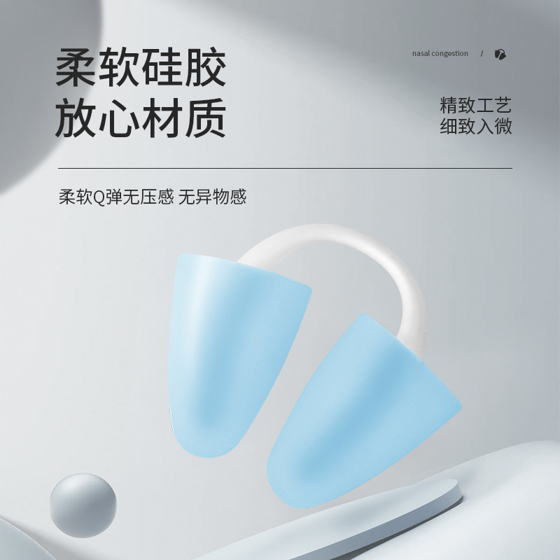 游泳隐形鼻塞：告别呛水烦恼，畅游无忧的神器！