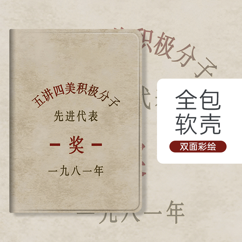 2024年，未来的你准备好了吗？