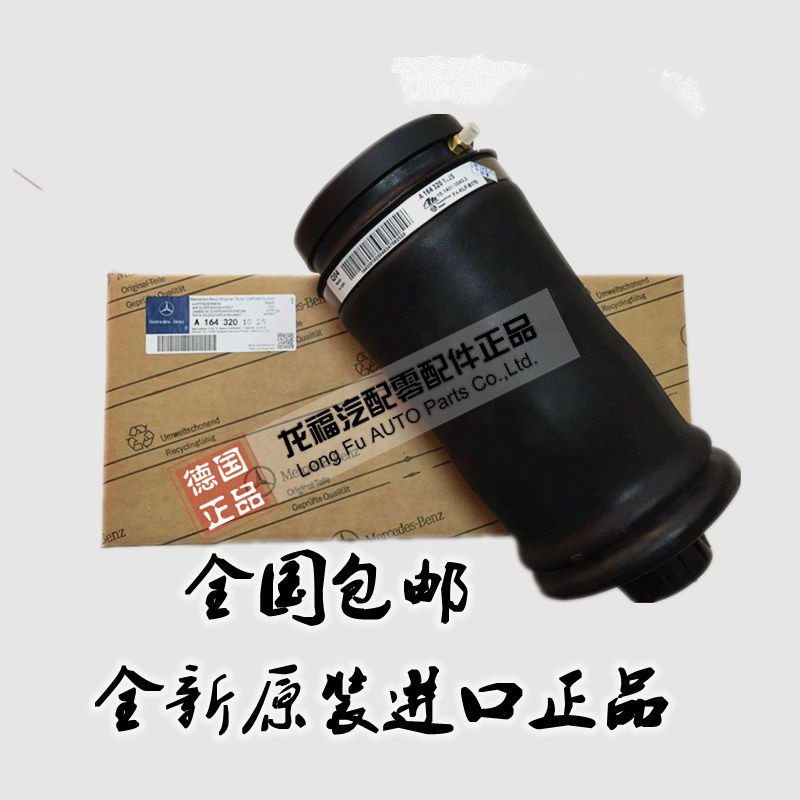 奔驰GL350 GL550 GLE43 GLS400 GLE400后减震气囊如何选择？