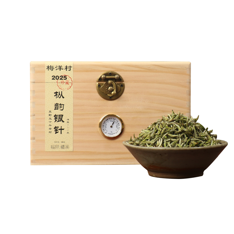 2015年十年陈福鼎白毫银针：穿越时空的茶香，你值得拥有！