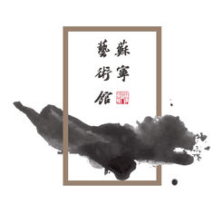苏宁艺术馆