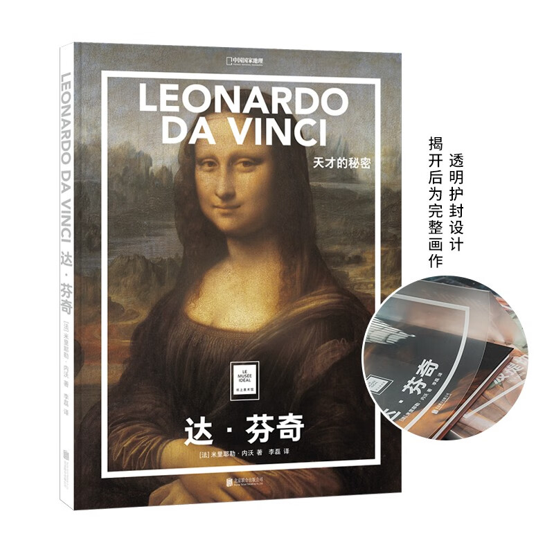 【当当网直营】中国艺术史：全新修订版，开启你的艺术之旅！