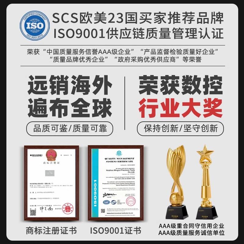 数控刀片CCMT09T304：高效不锈钢加工神器，轻松搞定内孔车削难题！️
